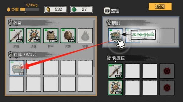 救救阿瑶