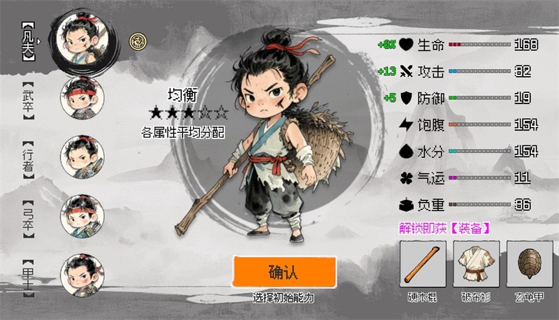 救救阿瑶