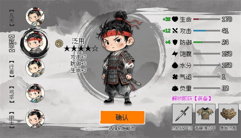 救救阿瑶