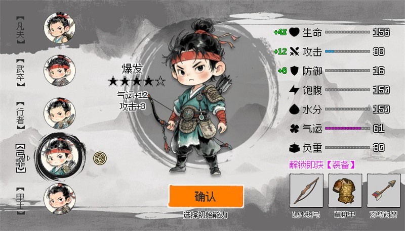 救救阿瑶