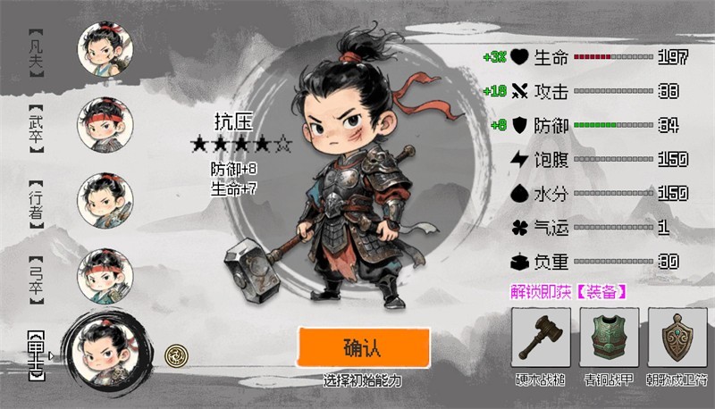 救救阿瑶