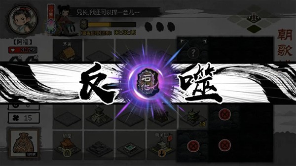 救救阿瑶
