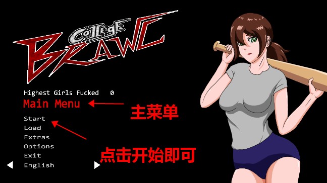 collegebrawl汉化版