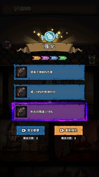 诡域撤离