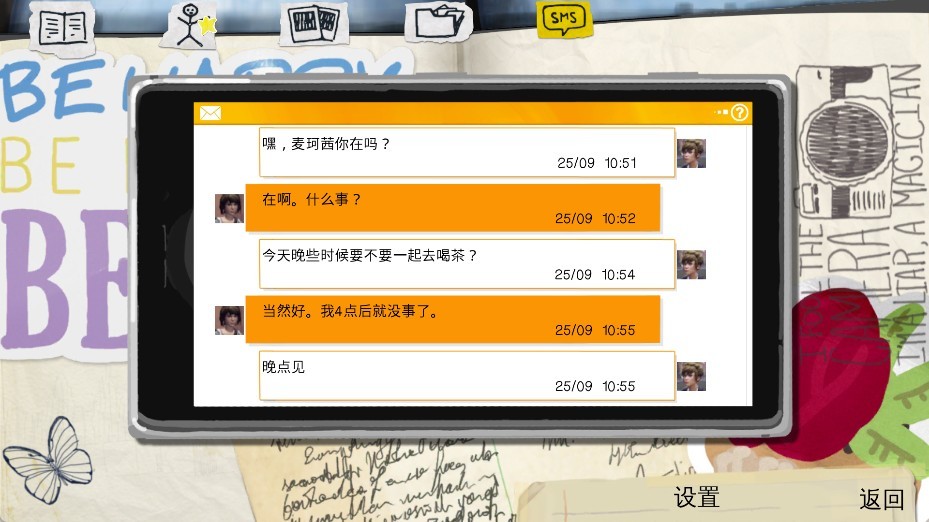 奇异人生安卓汉化版