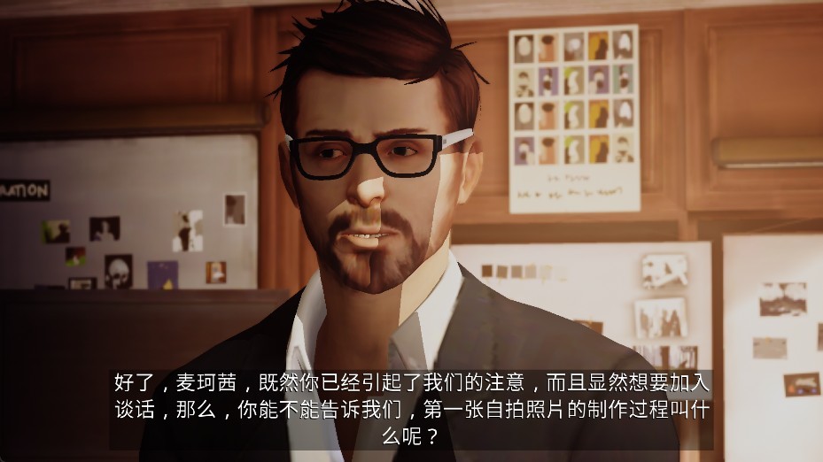 奇异人生安卓汉化版