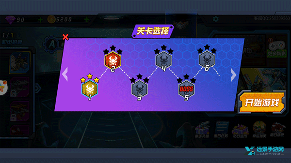 超强机甲恐龙mod菜单版
