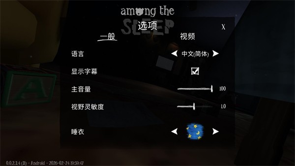 梦意杀机增强版