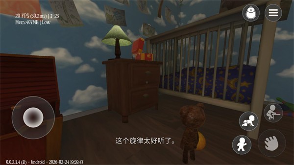 梦意杀机增强版