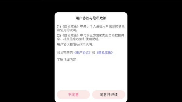 汽车碰撞模拟器3