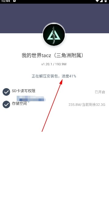 我的世界TaCZ