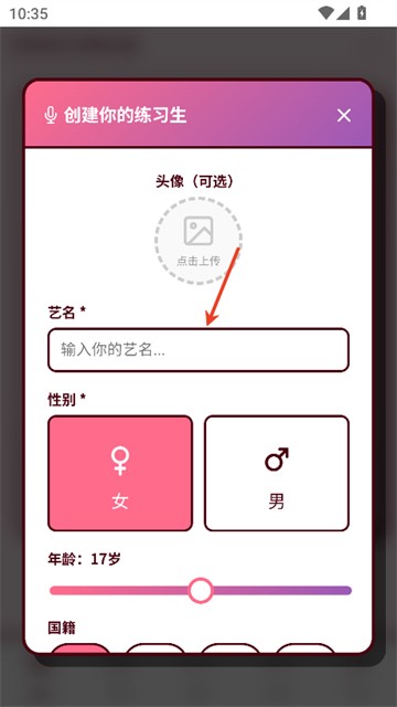 韩娱爱豆模拟器