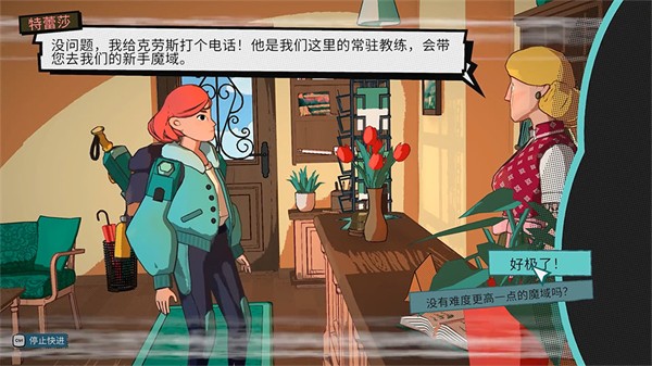 辛特堡传说手游