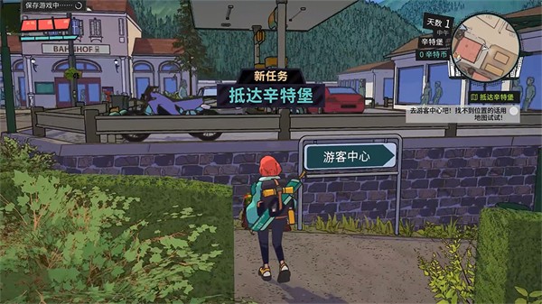辛特堡传说手游