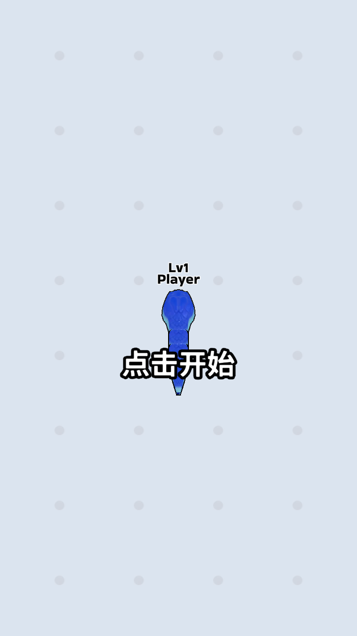 蛇王之战正版
