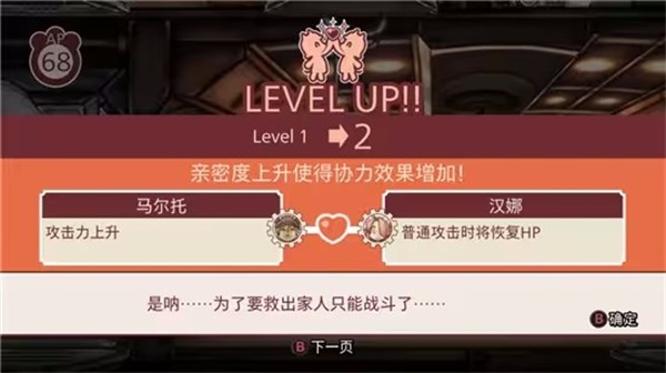 战场的赋格曲手机版