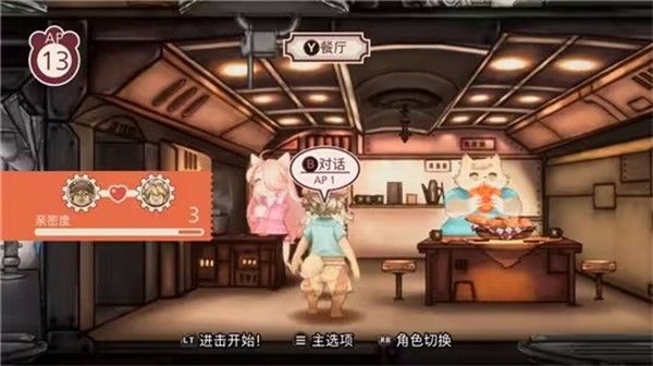 战场的赋格曲手机版