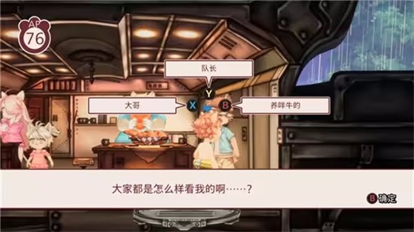 战场的赋格曲手机版