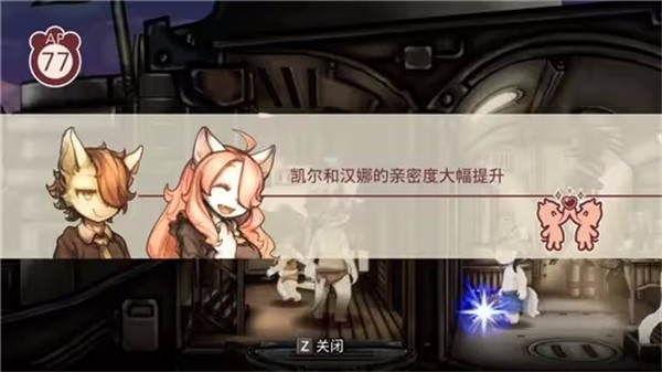 战场的赋格曲手机版