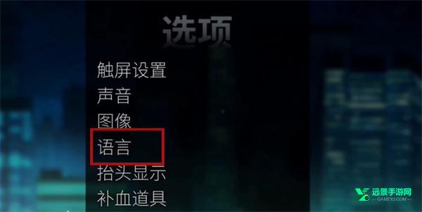 怒之铁拳4手机版
