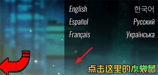 怒之铁拳4手机版