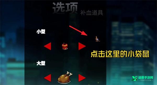 怒之铁拳4手机版