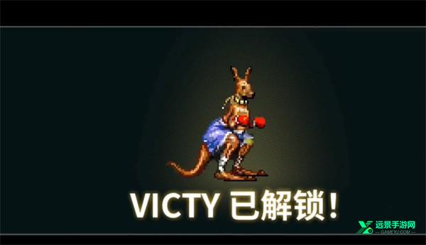 怒之铁拳4手机版