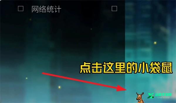 怒之铁拳4手机版