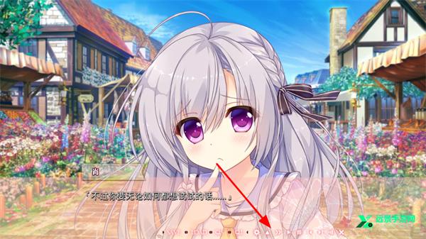 不败世界与终焉之花汉化版