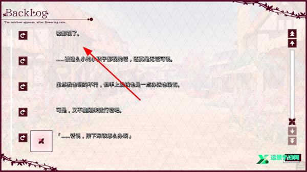 不败世界与终焉之花汉化版