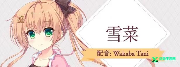 不败世界与终焉之花汉化版