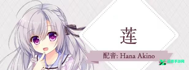 不败世界与终焉之花汉化版
