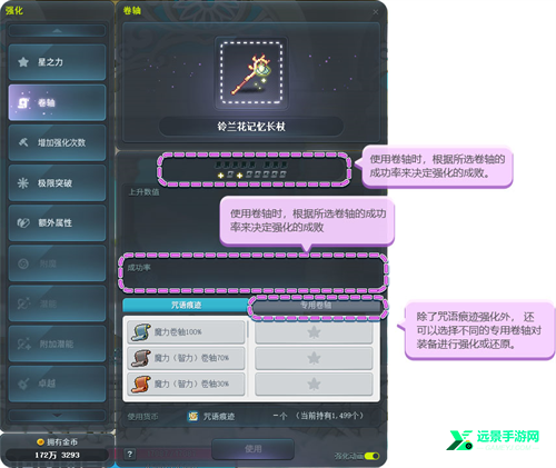 冒险岛怀旧服手机版