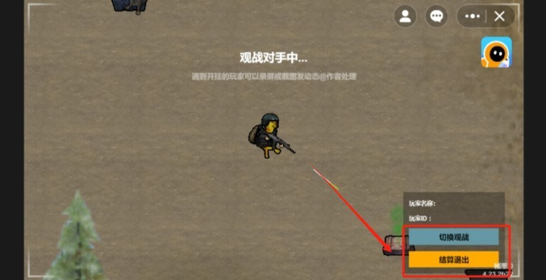 修狗地铁逃生双人联机