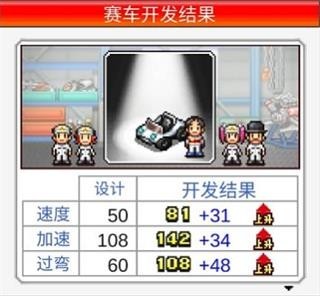 冲刺赛车物语2debug版