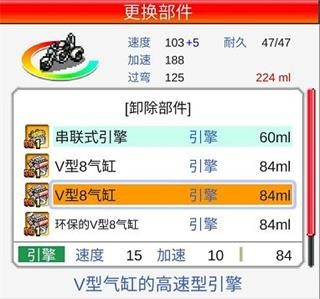 冲刺赛车物语2debug版