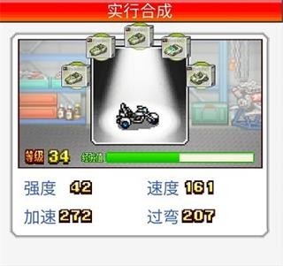 冲刺赛车物语2debug版