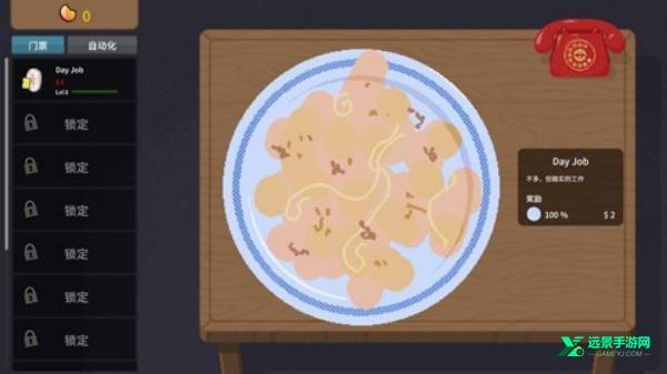 刮奖大师正版