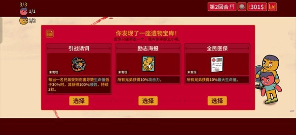 多少兄弟