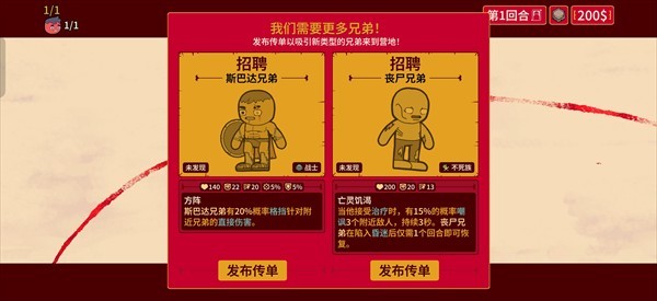 多少兄弟