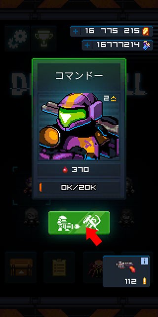 死亡之壳汉化版