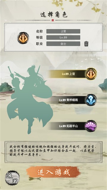 巨龙之戒手游