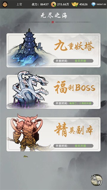 巨龙之戒手游