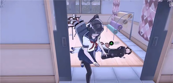 偏执少女病模