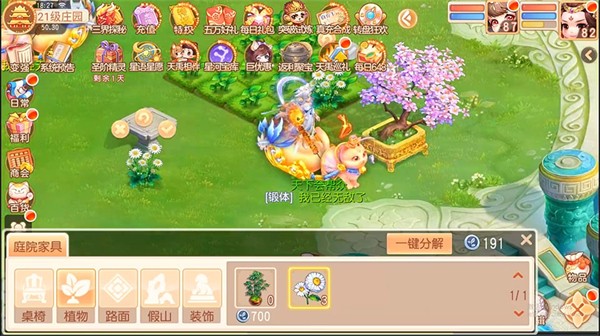 灵幻梦想官方版