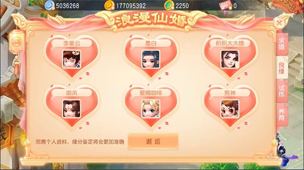 灵幻梦想官方版