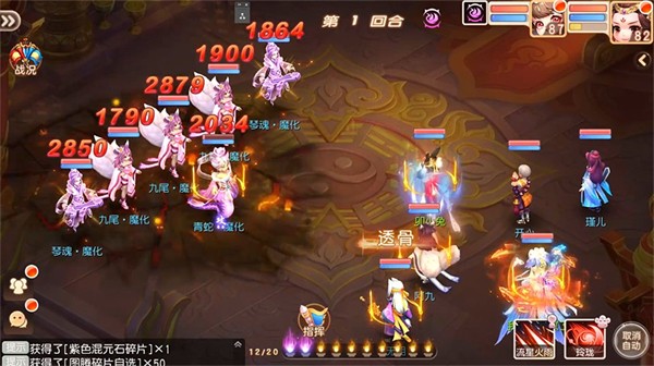 灵幻梦想官方版