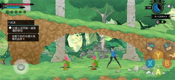 战斗厨师旅团安卓版