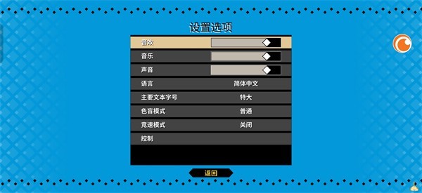 战斗厨师旅团安卓版