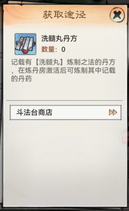 最强祖师国际服